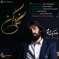 Reza Nikfarjam - Negaham Kon