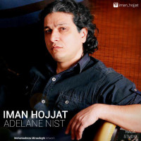 Iman Hojjat - Adelane Nist