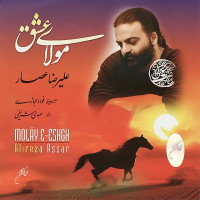 Alireza Assar - Molaye Eshgh