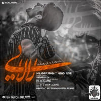 Milad Rastad Ft Mehdi Afar - Lalaei