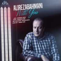 Alireza Bahmani - Ba To