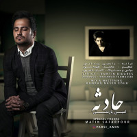Amin Parsi - Hadeseh