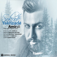 Amir Ali - Sokoote Yakhzade