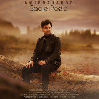 Amirbahador - Saale Paeiz