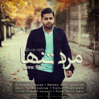 Davood Boostani - Marde Tanha