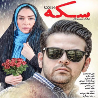 Emad Talebzadeh - Mard