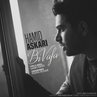 Hamid Askari - Bivafa