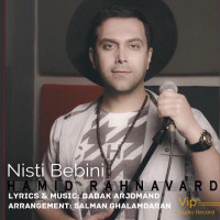Hamid Rahnavard - Nisti Bebini