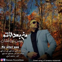 Hasan Noorafshan - Man Bad Az To