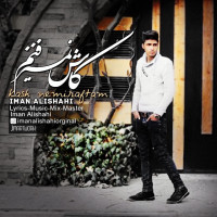 Iman Alishahi - Kash Nemiraftam