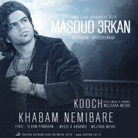 Masoud 3rkan - Kouch