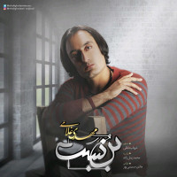 Mehdi Gholami - Bonbast