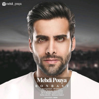 Mehdi Pouya - Bonbast