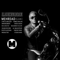 Mehrdad Ojani - Alaghehmandam