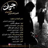 Mirhossein Hosseini - Jorat