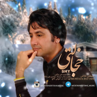 Mostafa Fattahi - Khejalati