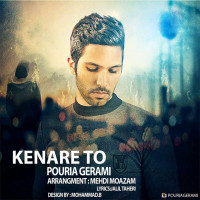 Pouria Gerami - Kenare To