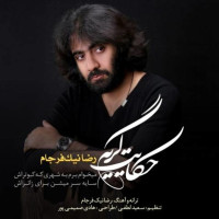 Reza Nikfarjam - Hekayate Geryeh