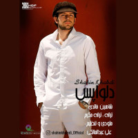 Shahin Khaledi - Delvapas