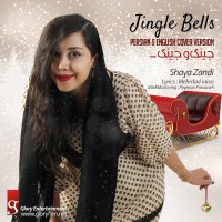 Shaya - Jing O Jing ( Jingle Bells )