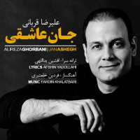 Alireza Ghorbani - Jaan Asheghi