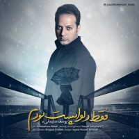 Yousef Soleymani - Faghat Delvapaset Boodam