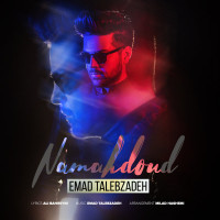 Emad Talebzadeh - Namahdoud