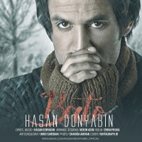 Hasan Donyabin - Ba To