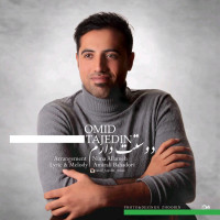 Omid Tajeddin - Doostet Daram