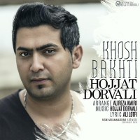 Hojjat Dorvali - Khoshbakhti