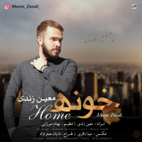 Moein Zandi - Khoone