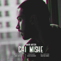 Amir Arter - Chi Mishe