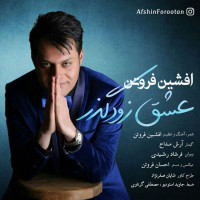 Afshin Forootan - Eshghe Zood Gozar