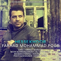 Farhad Mohammadpour - Hesse Khoob