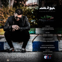 Ali Mokhtari - Naboodanet