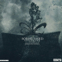 Soor Band - Sobhe Sard