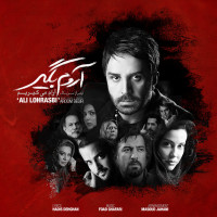 Ali Lohrasbi - Aroom Begir