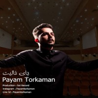 Payam Torkaman - Jaye Khalit