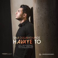 Sina Derakhshande - Havaye To