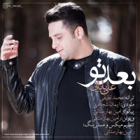 Ali Babaei - Bade To
