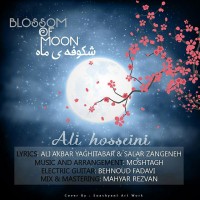 Ali Hosseini - Shokoufeye Mah