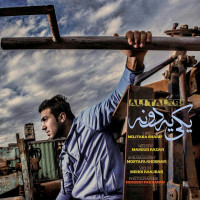 Ali Talebi - Yeki Yedoone