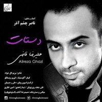 Alireza Ghazi - Dastat