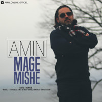 Amin Tm - Mage Mishe