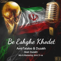 Amir Tataloo Ft Duzakh - Be Eshghe Khodet