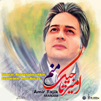 Amir Tajik - Manam