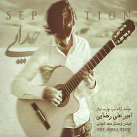 Amirali Rezayee - Jodaei