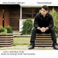 Farzad Babaei - Akhe Khobito Mikham