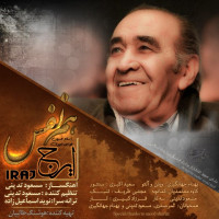 Iraj - Hamnafas