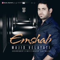 Majid Velayati - Emshab